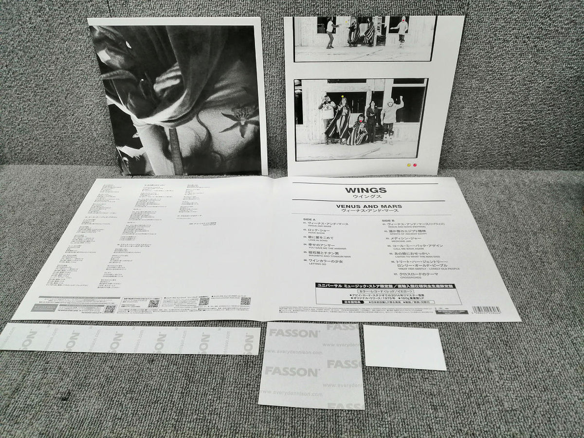 MPL Vinyl Record WINGS/VENUS AND MARS