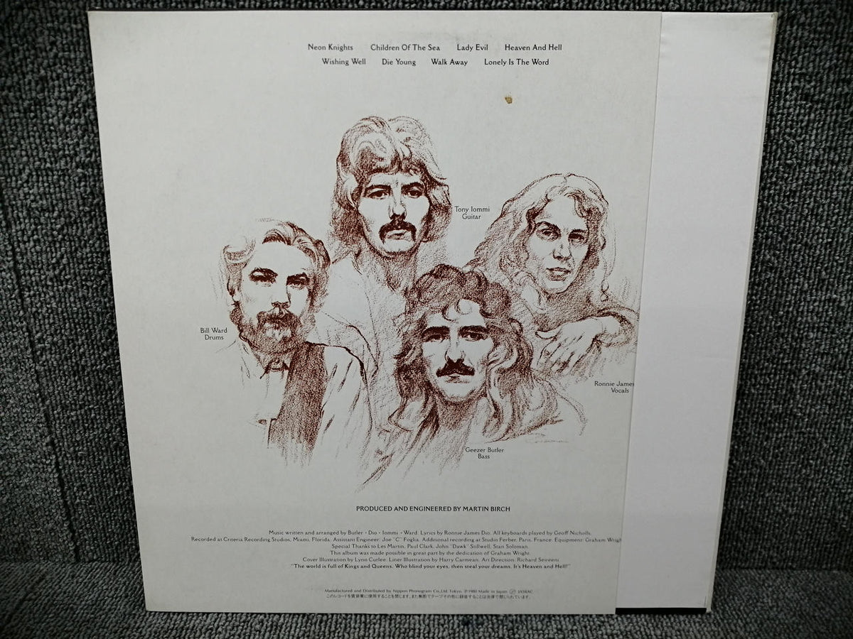 VERTIGO Analog Record BLACK SABBATH/HEAVEN AND HEL