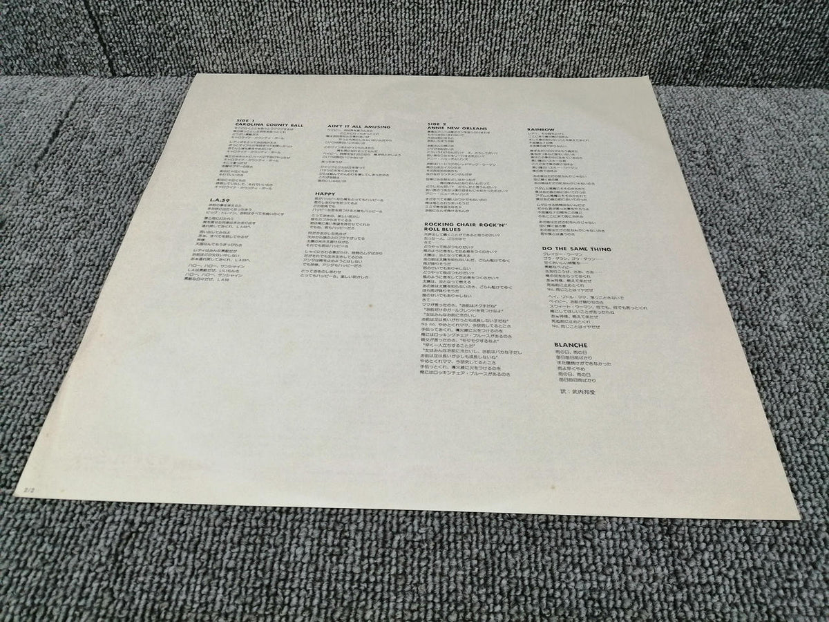 SAFARI RECORDS Vinyl Record ELF/L.A./59
