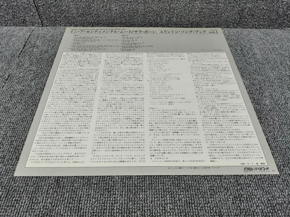 PABLO Analog Record SARAH VAUGHAN/DUKE ELLINGTON