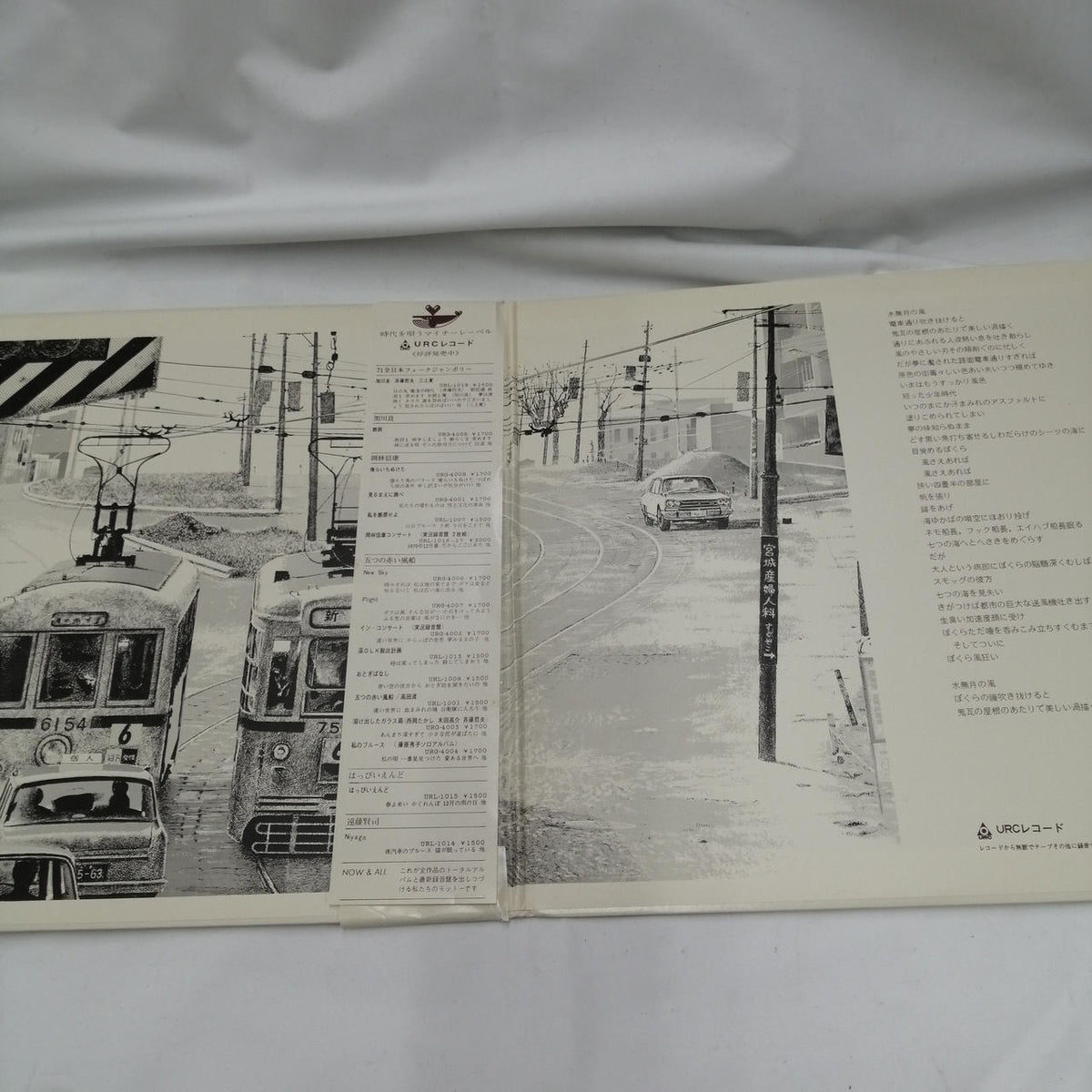 PONY CANYON LP PCCA 04140