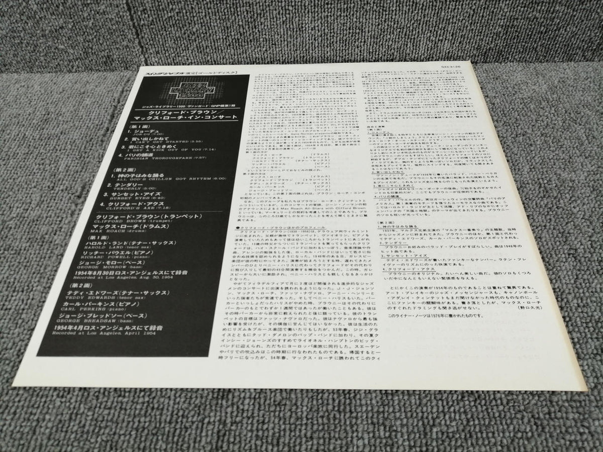GNP Analog Record THE BEST OF MAX ROACH AND CLI