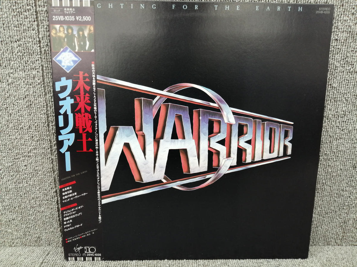 10 RECORDS Vinyl Record WARRIO/FIGHTING FOR THE EARTH