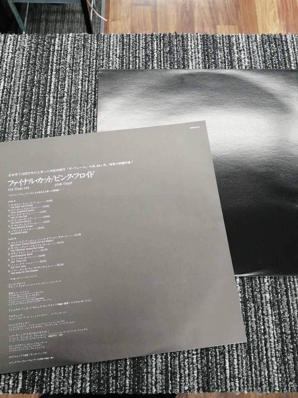 CBS Pink Floyd / Final Cut 25AP 2410
