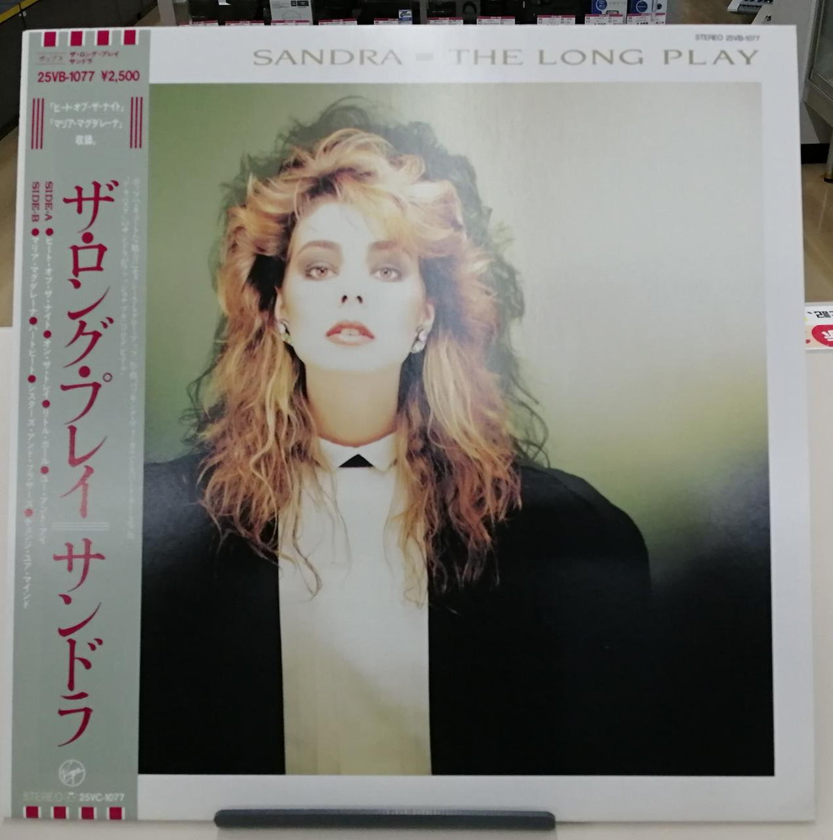 Toshiba EMI Long Play / SANDRA 25VB-1077