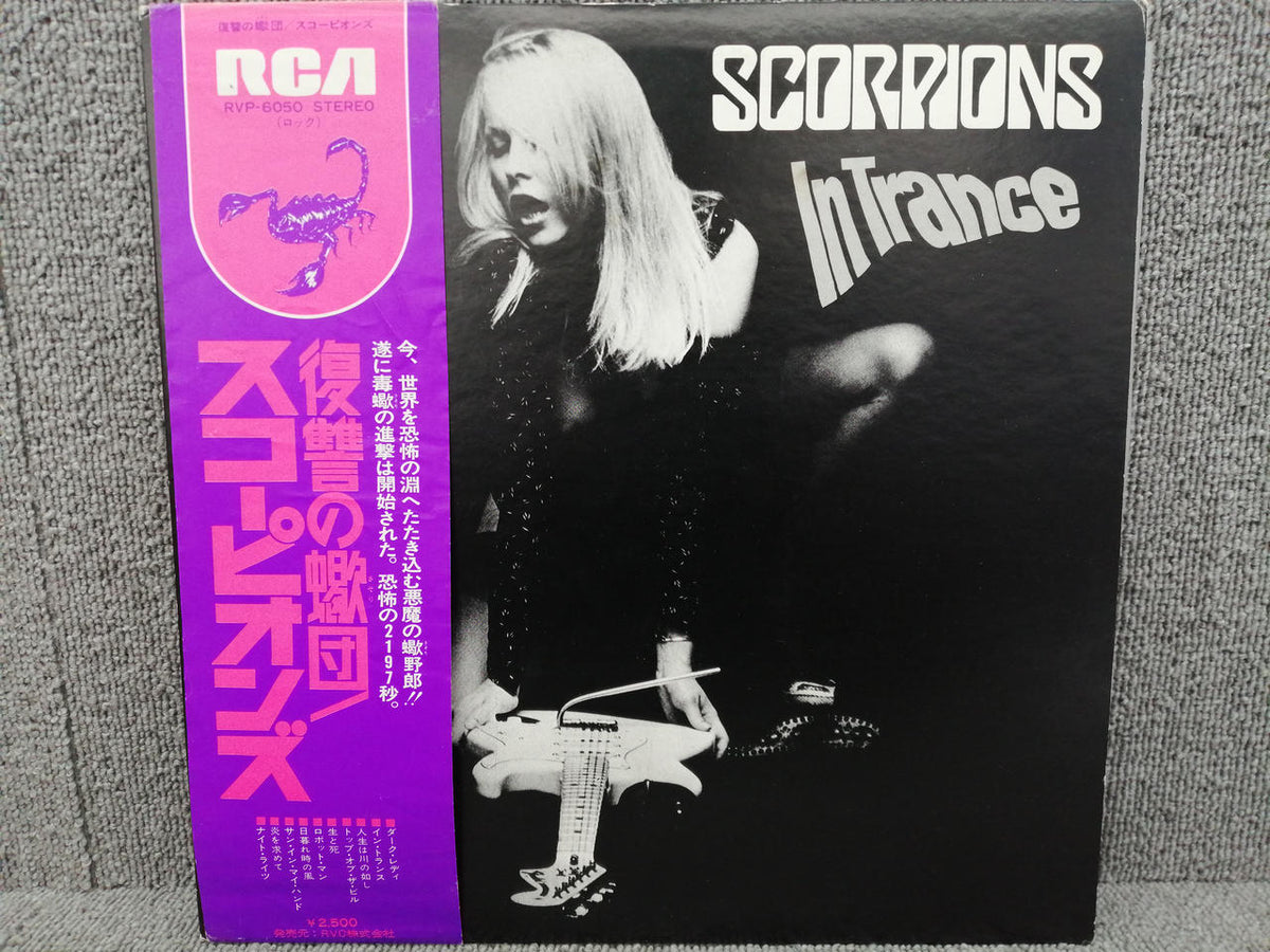 RCA SCORPIONS/IN TRANCE RVP-6050