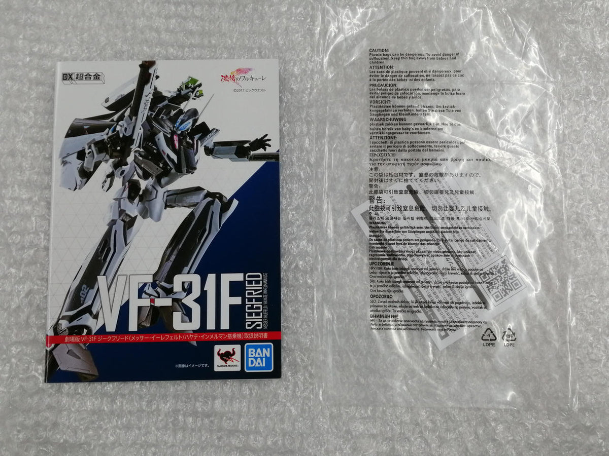 BANDAI Chogokin DX Chogokin VF-31F Siegfried Lil Draken Set