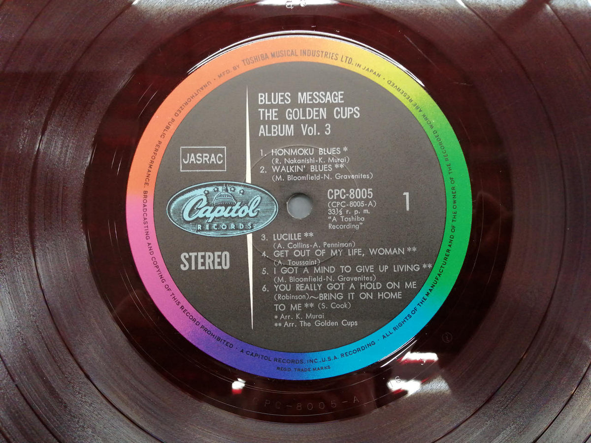 CAPITOL RECORDS Record CPC-8005