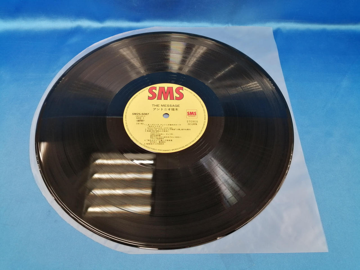 SMS RECORDS Record: The Message