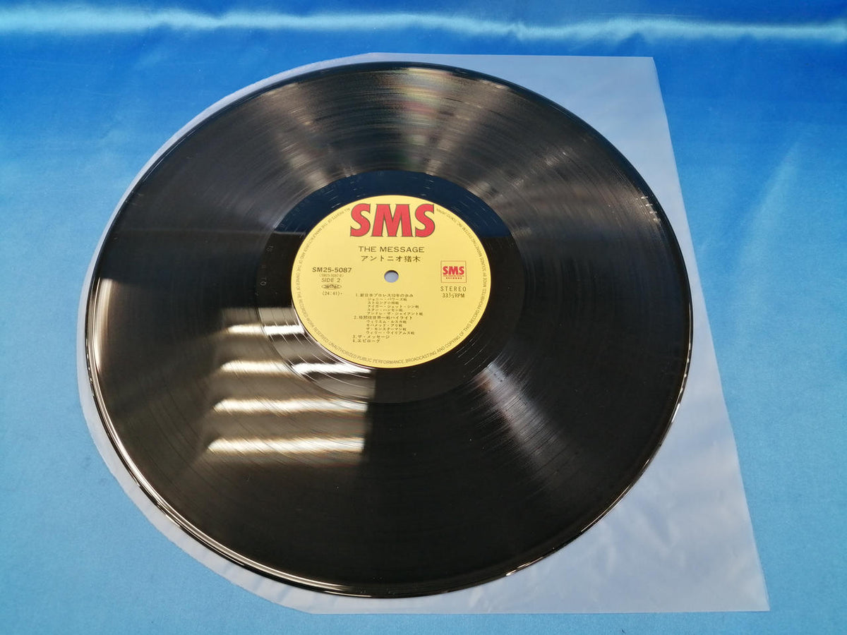 SMS RECORDS Record: The Message