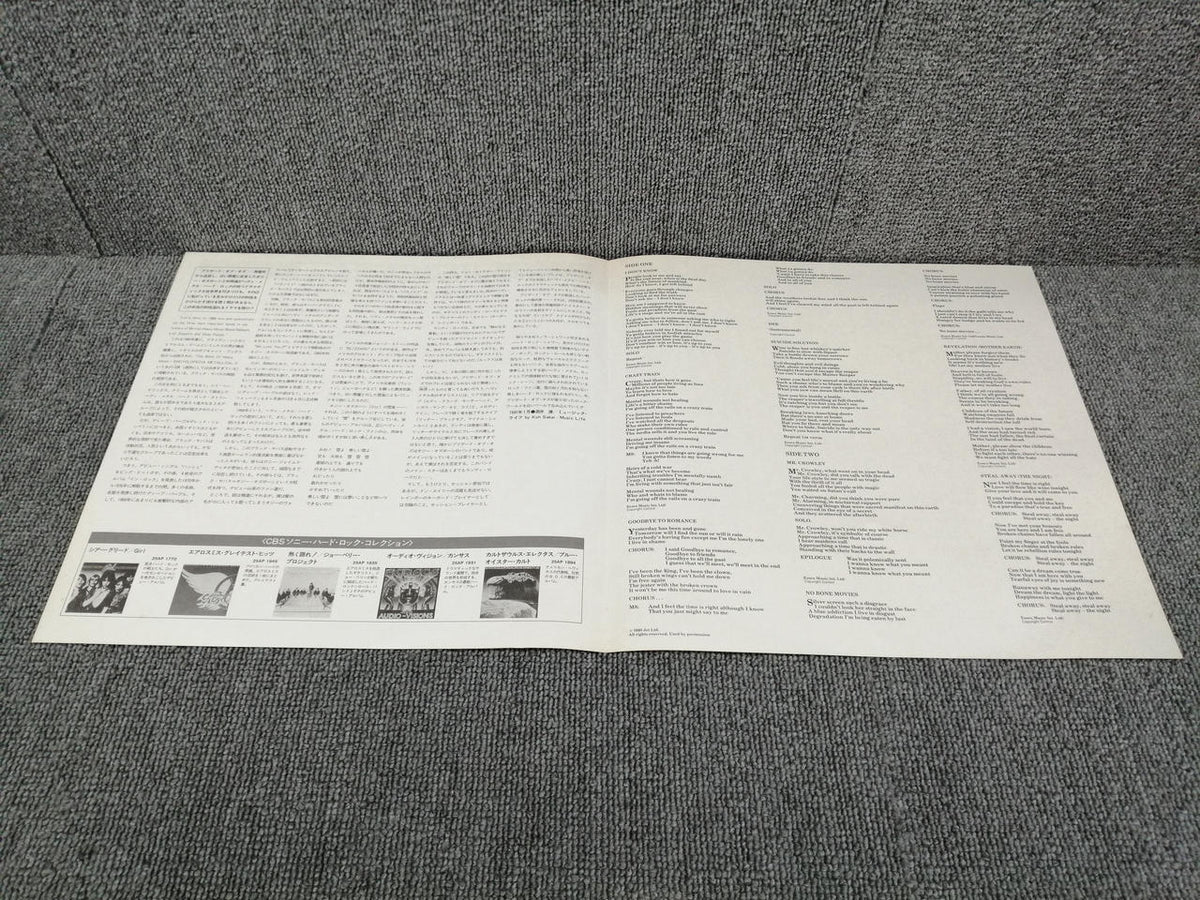 JET RECORDS OZZY OSBOURNE/BLIZZARD OF OZZ 25AP-1992