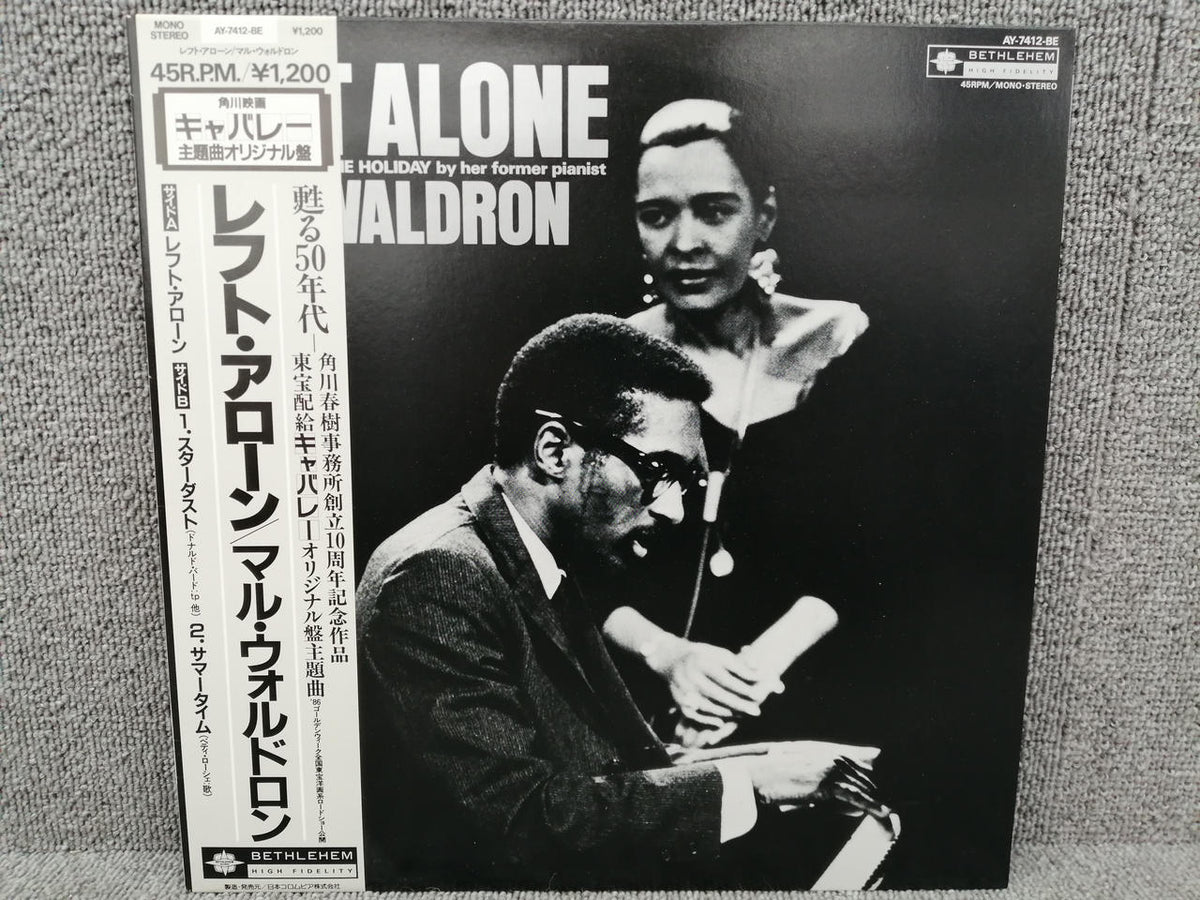 BETHLEHEM RECORDS MAL WALDRON/LEFT ALONE A DEDIC AY-7412-BE