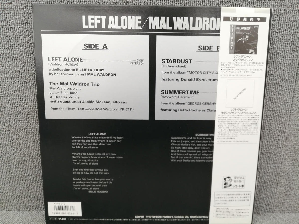 BETHLEHEM RECORDS MAL WALDRON/LEFT ALONE A DEDIC AY-7412-BE