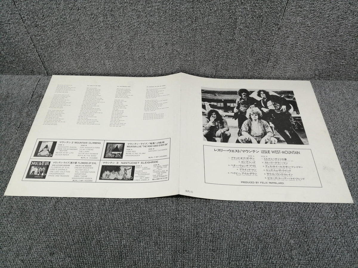 BELL RECORDS LESLIE WEST/MOUNTAIN BLPL-10