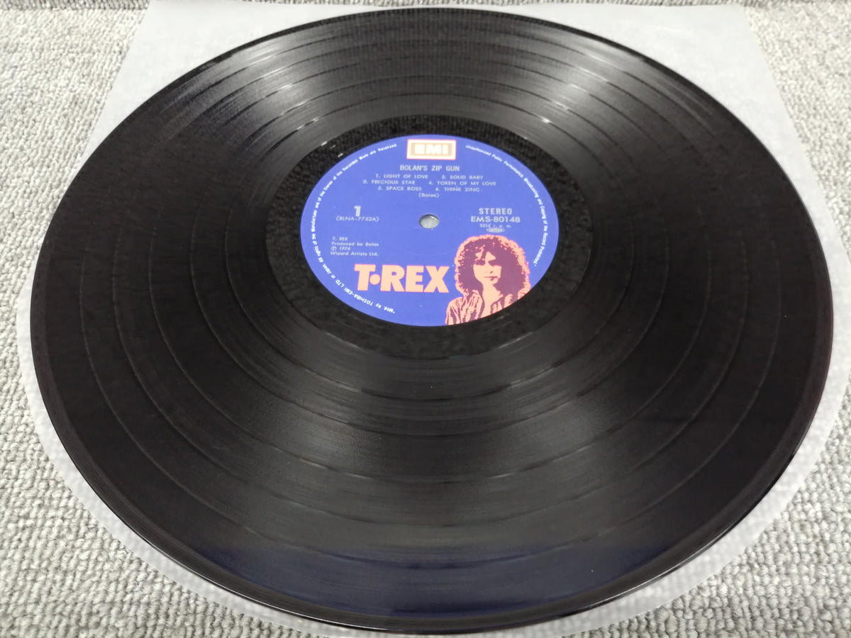 Toshiba Analog Record T. REX / BOLAN'S ZIP GUN