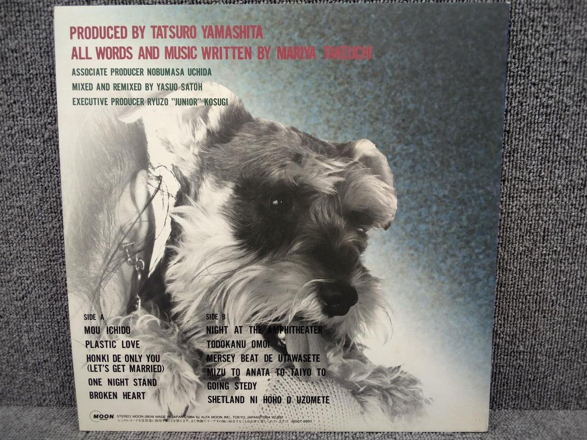 MOON Analog Record MARIYA TAKEUCHI/VARIETY