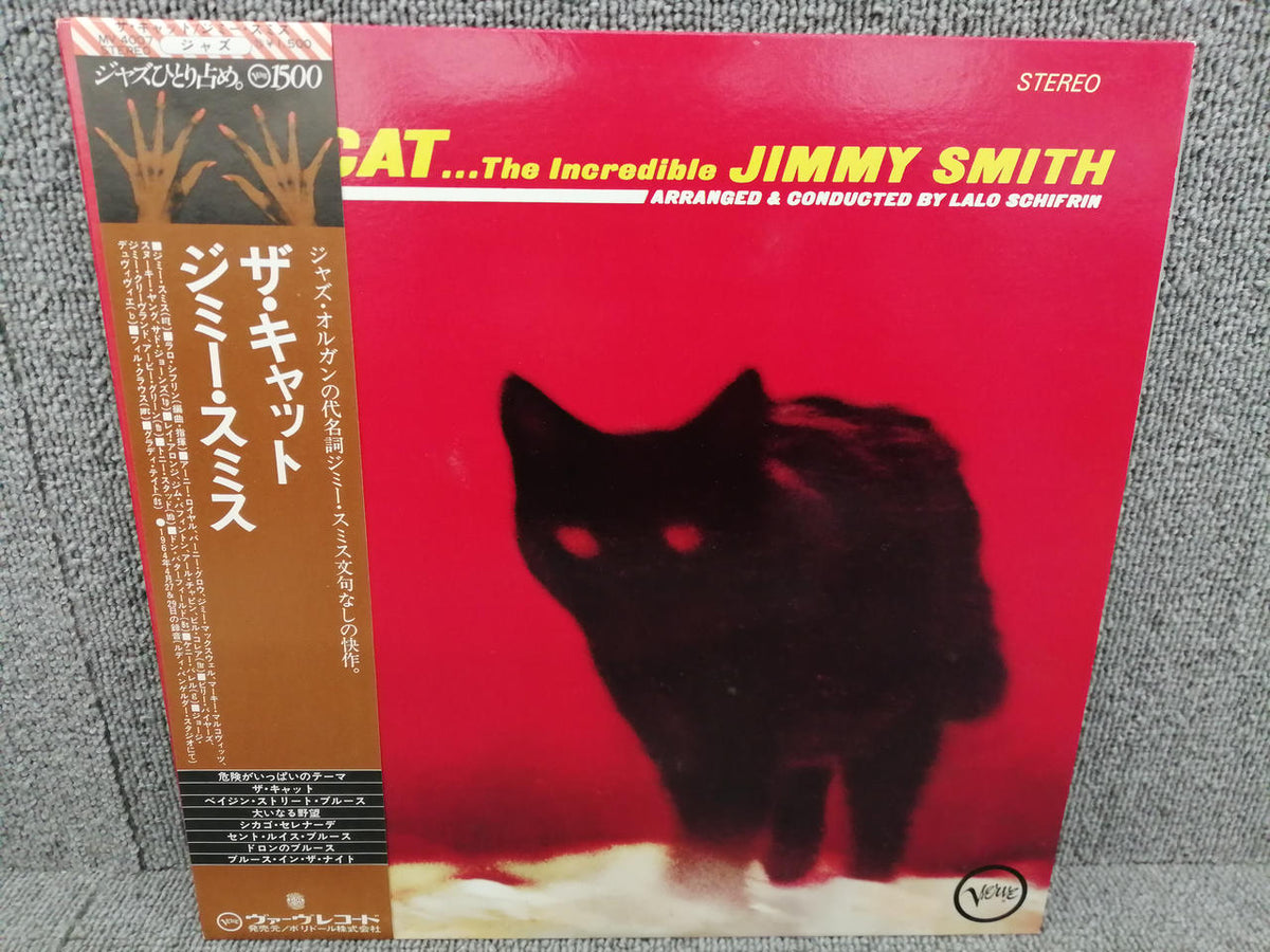 VERVE RECORDS THE INCREDIBLE JIMMY SMITH/THE MV-4007