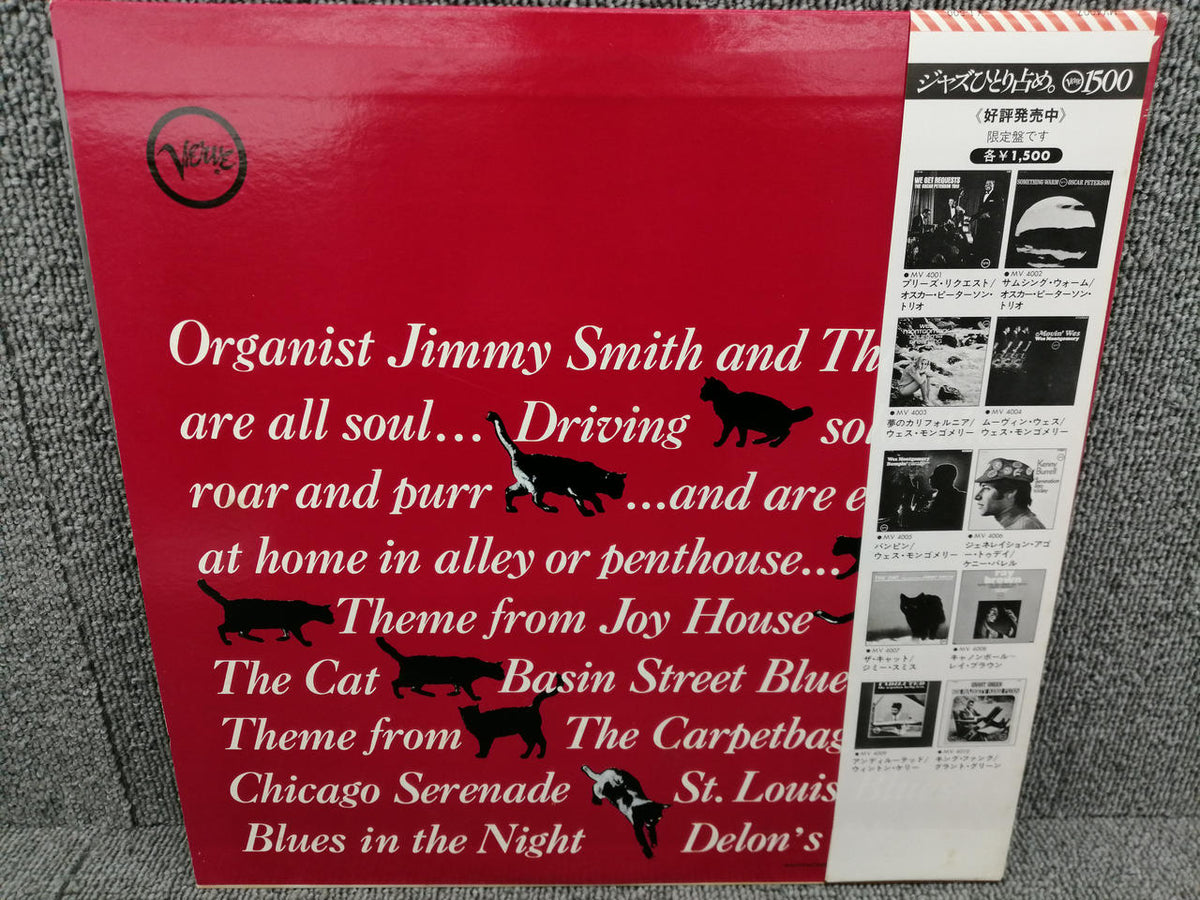 VERVE RECORDS THE INCREDIBLE JIMMY SMITH/THE MV-4007
