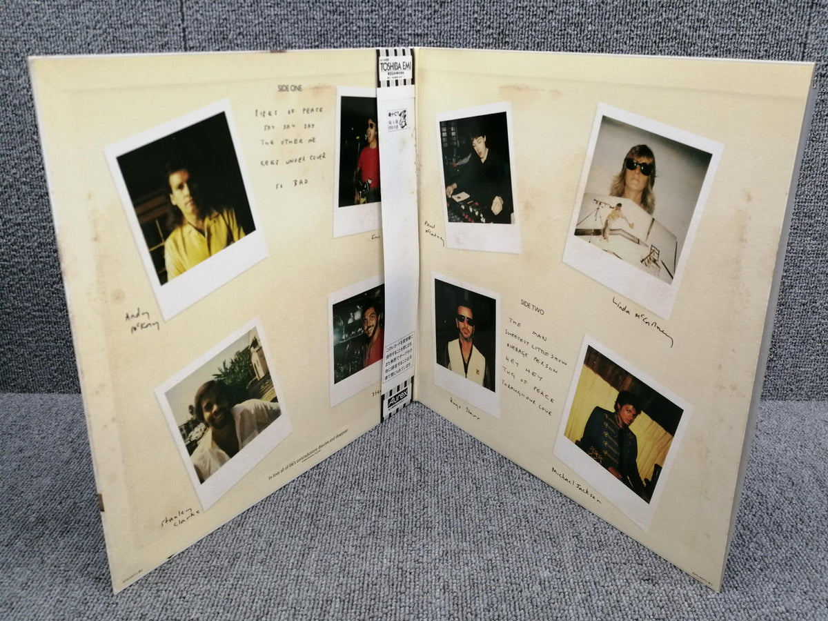 ODEON PAUL MCCARTNEY/PIPES OF PEACE EPS-91071