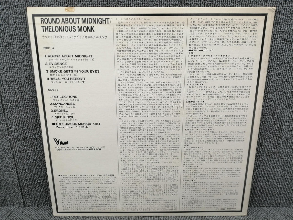 VOGUE THELONIOUS MONK/ROUND ABOUT MI YX-4057