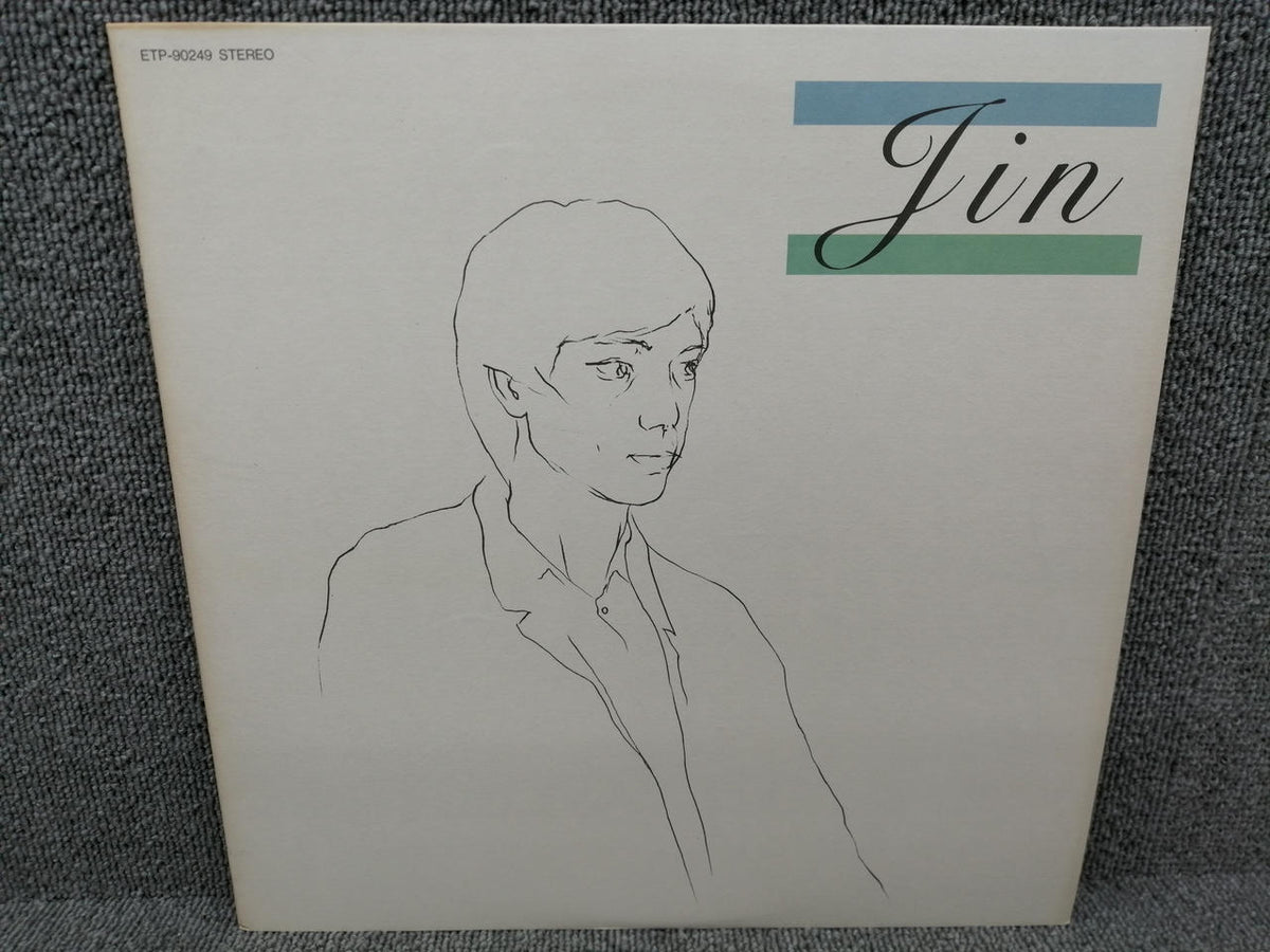 EXPRESS Analog Record Jin Kirigaya / JIN