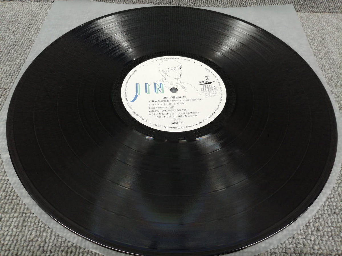 EXPRESS Analog Record Jin Kirigaya / JIN