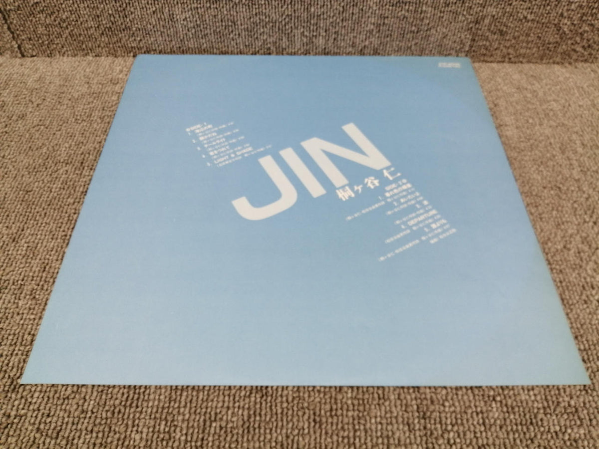 EXPRESS Analog Record Jin Kirigaya / JIN