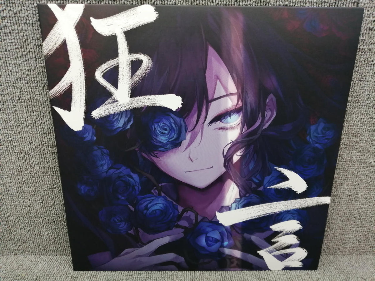 VIRGIN MUSIC Kyogen/ADO TYJT-59002/3