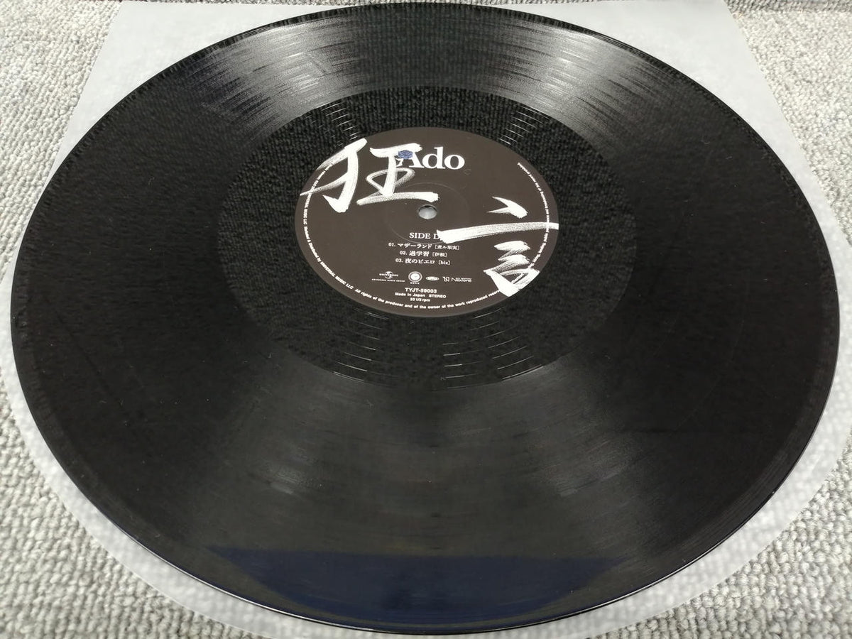 VIRGIN MUSIC Kyogen/ADO TYJT-59002/3