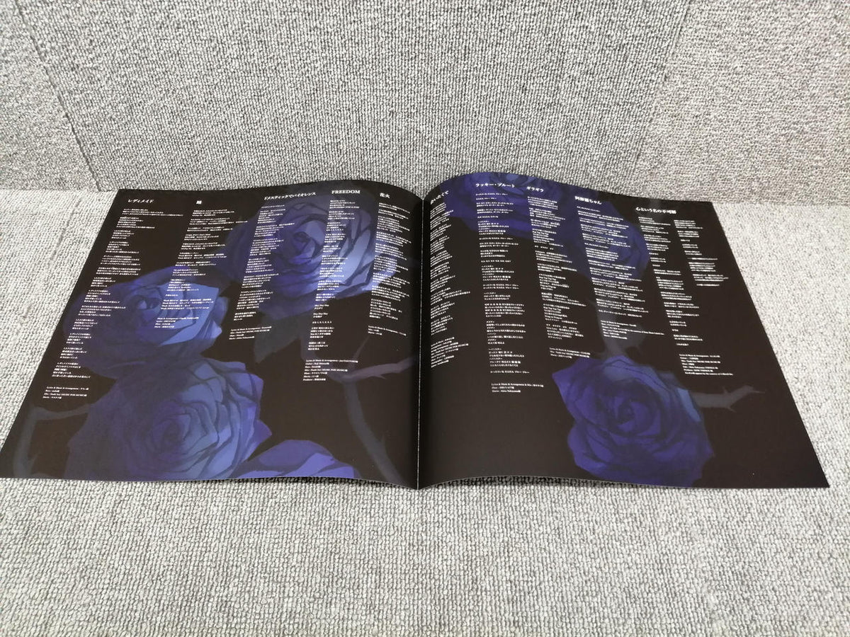 VIRGIN MUSIC Kyogen/ADO TYJT-59002/3