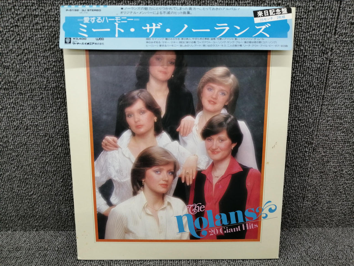 WEA THE NOLANS/20 GIANT HITS P-5192/3J
