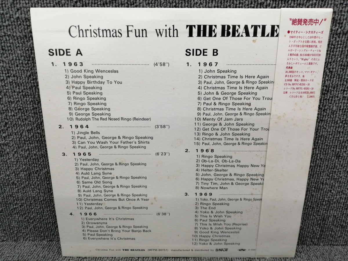 DISKPORT LP Record (MONO) Christmas Fun with the Beatles