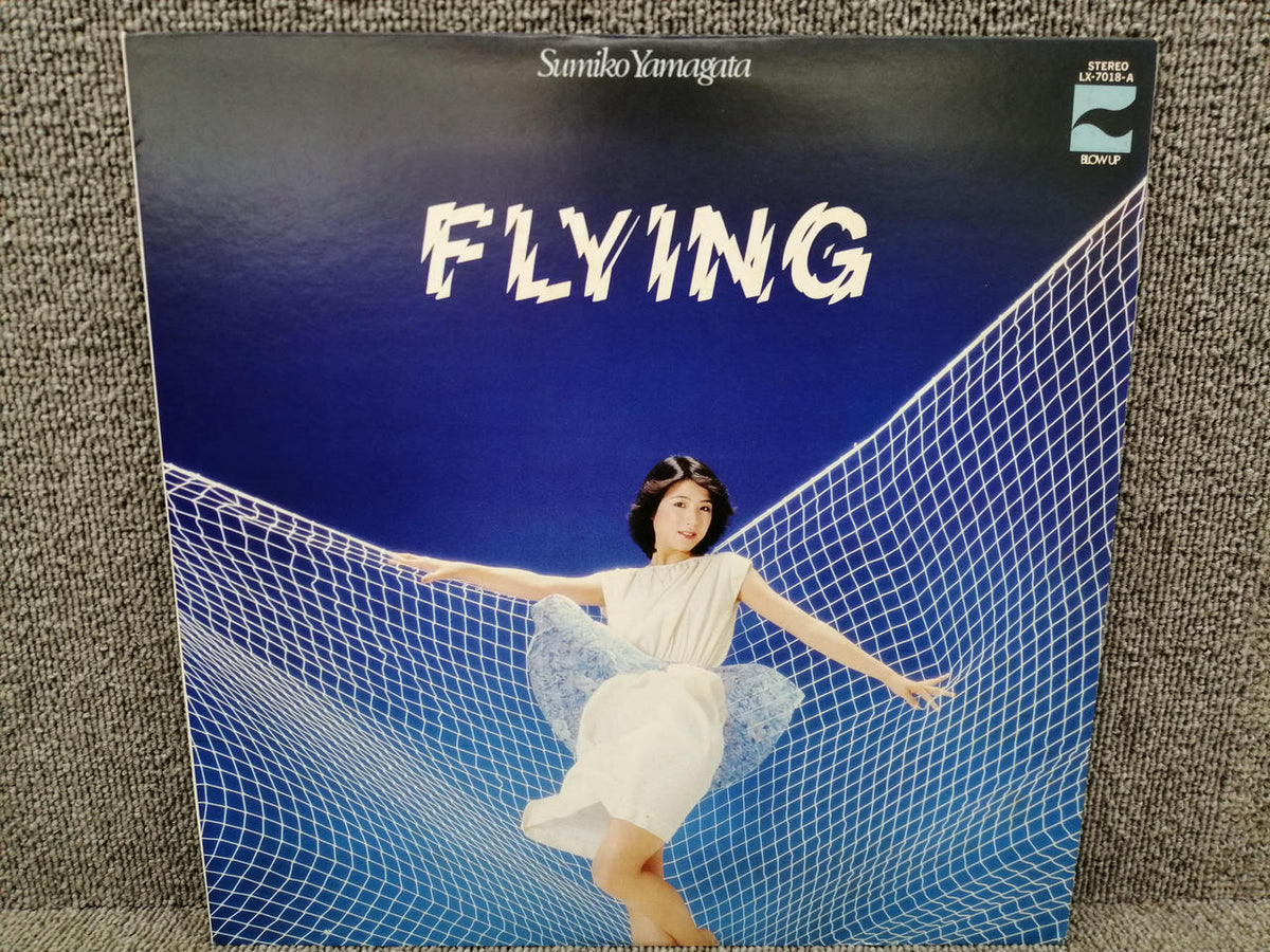 BLOW UP SUMIKO YAMAGATA/FLYING LX-7018-A
