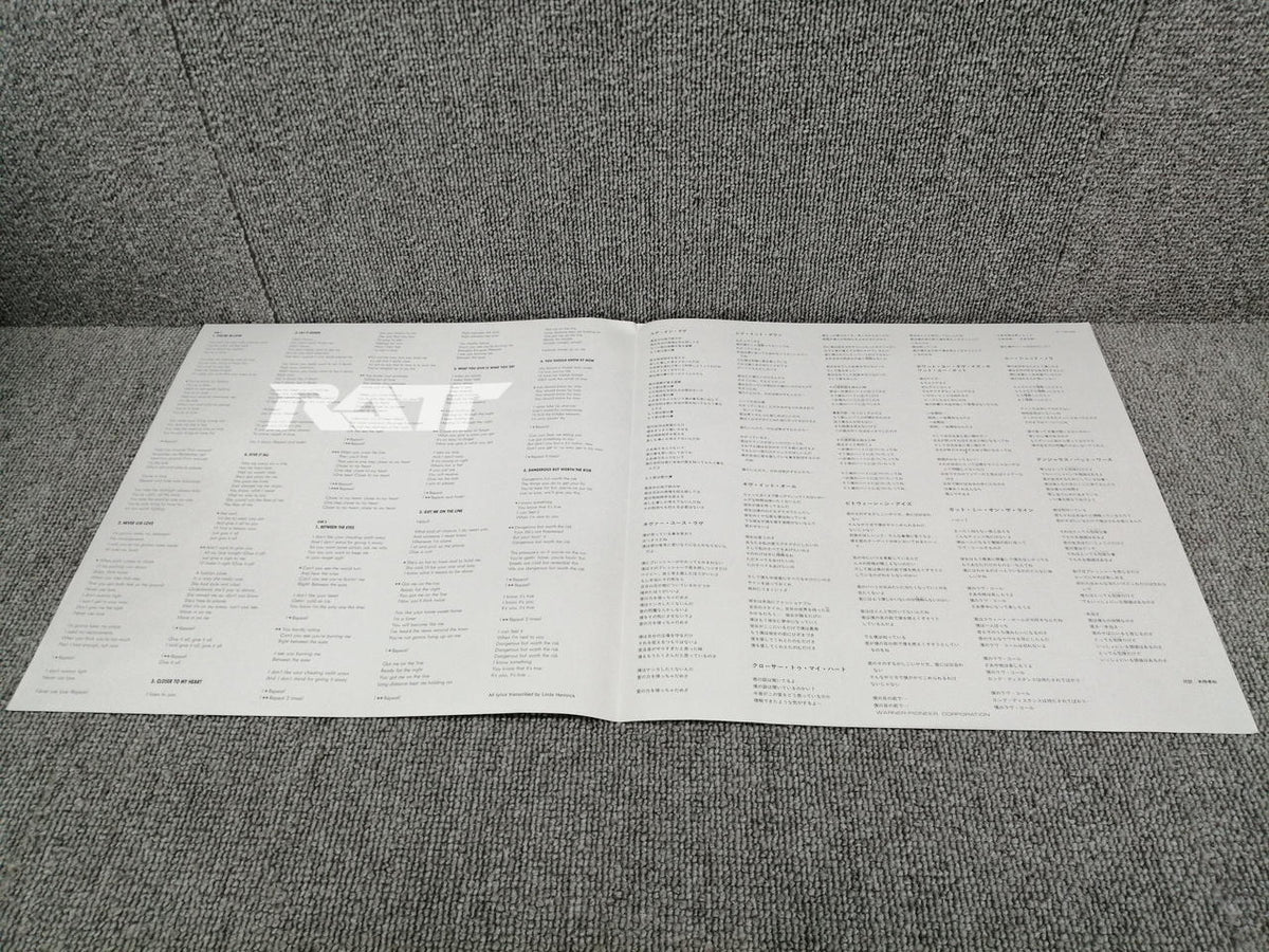 ATLANTIC RATT/INVASION OF YOUR PRIVACY P-13143