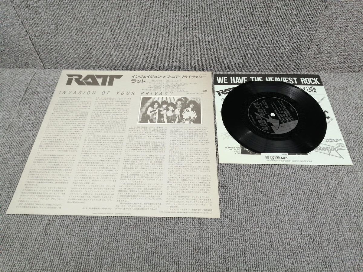 ATLANTIC RATT/INVASION OF YOUR PRIVACY P-13143