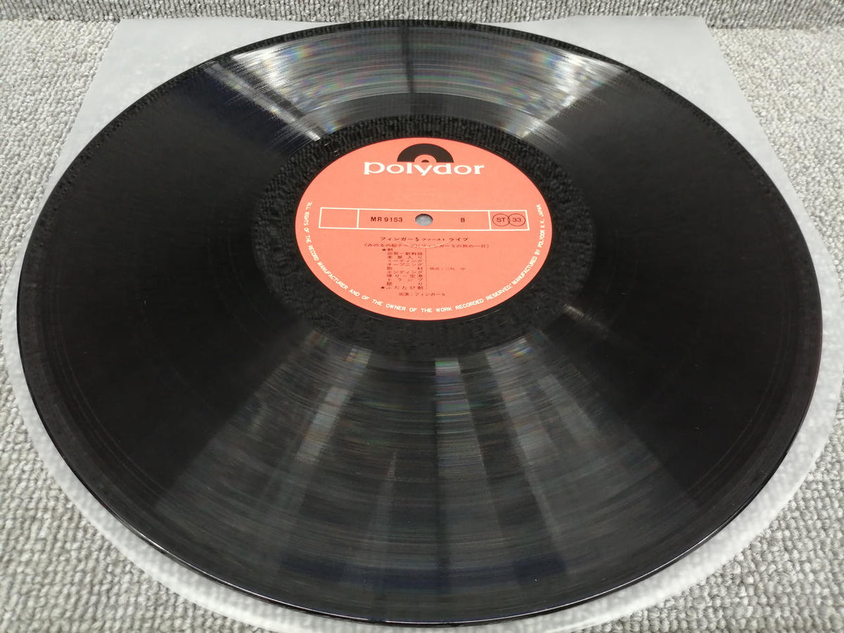 POLYDOR FINGER 5/1ST LIVE MR9152/3