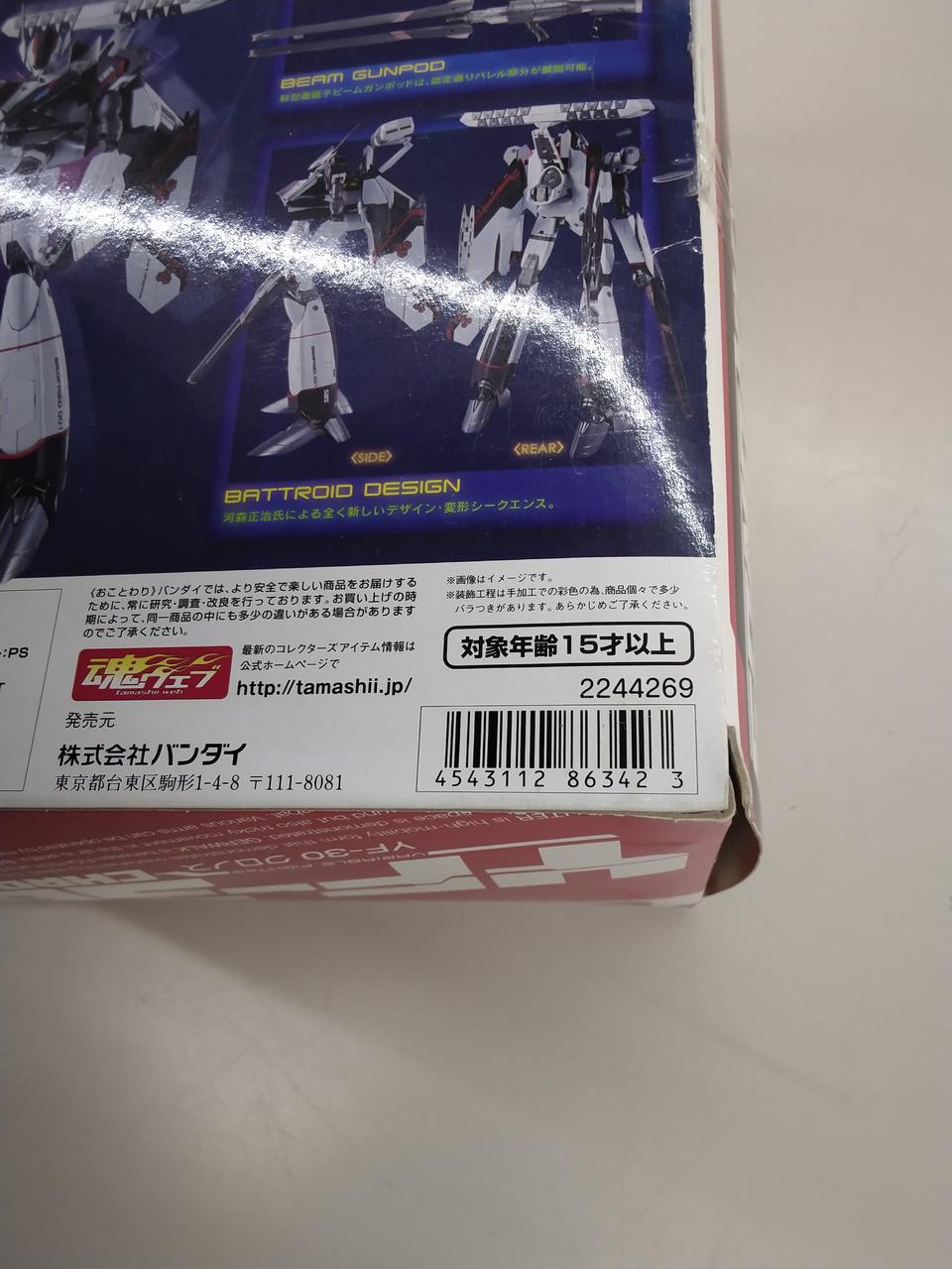 BANDAI DX Chogokin YF-30 Chronos DX Chogokin YF-30 Chronos-2