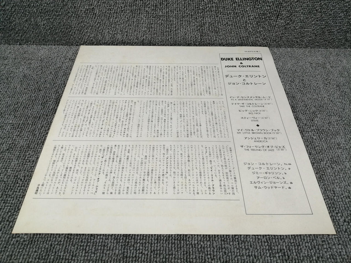 IMPULSE! DUKE ELLINGTON & JOHN COLTRANE YP-8573-AI