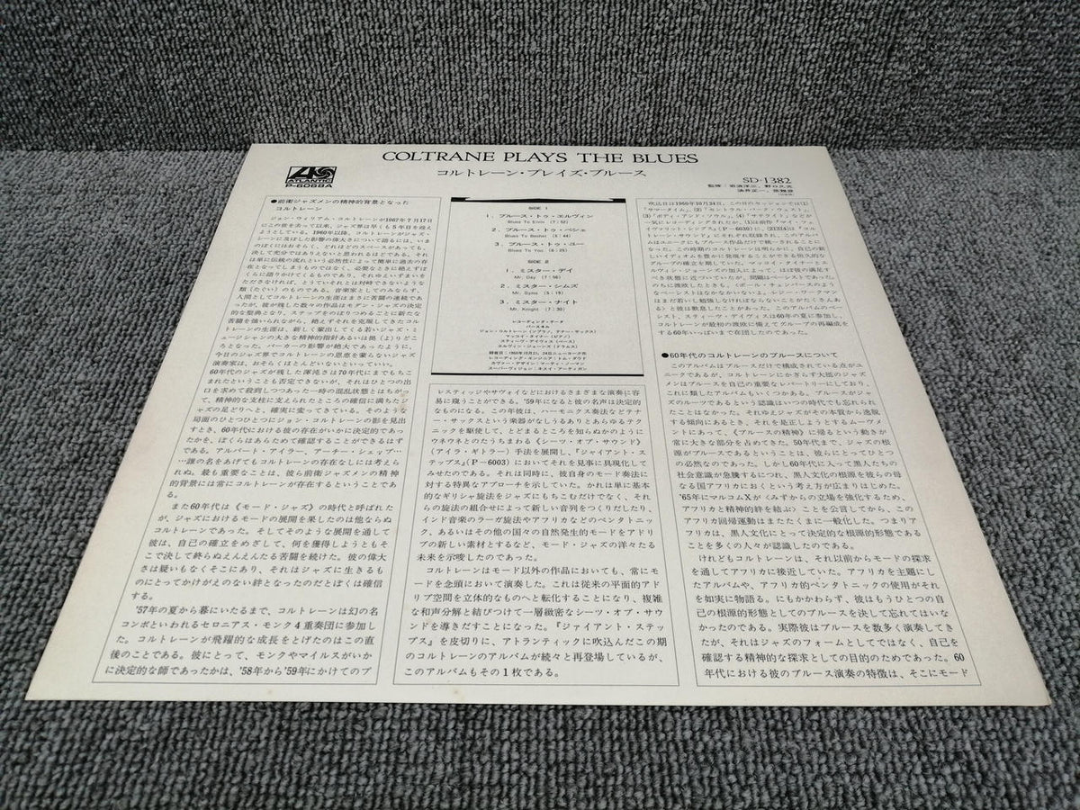 ATLANTIC JOHN COLTRANE/COLTRANE PLAYS T P-6068A