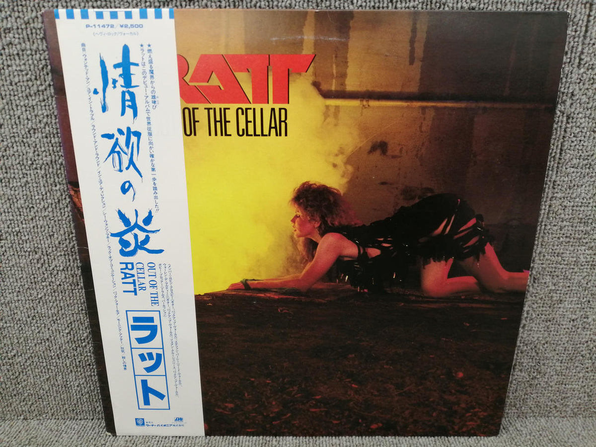 ATLANTIC RATT/OUT OF THE CELLAR P-11472