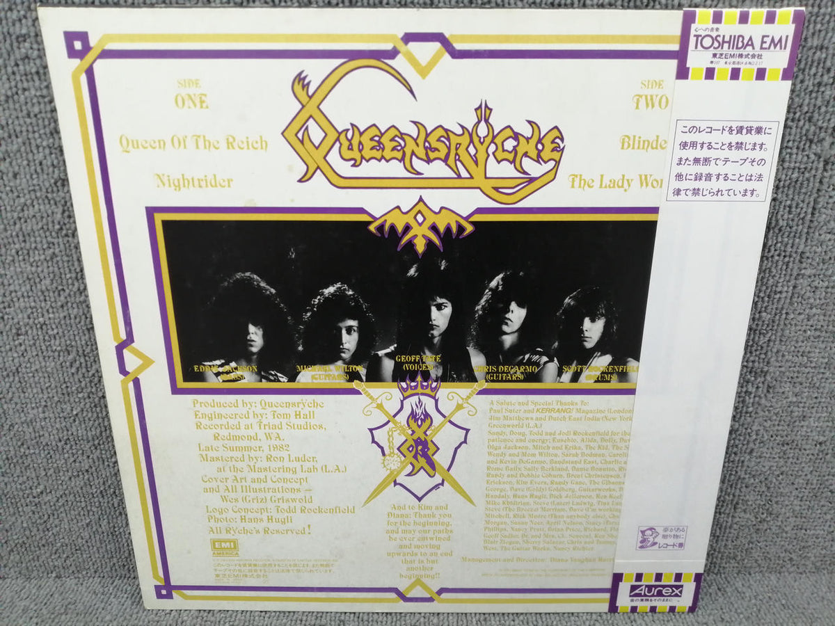 EMI AMERICA QUEENSRYCHE/QUEENSRYCHE EYS-41012