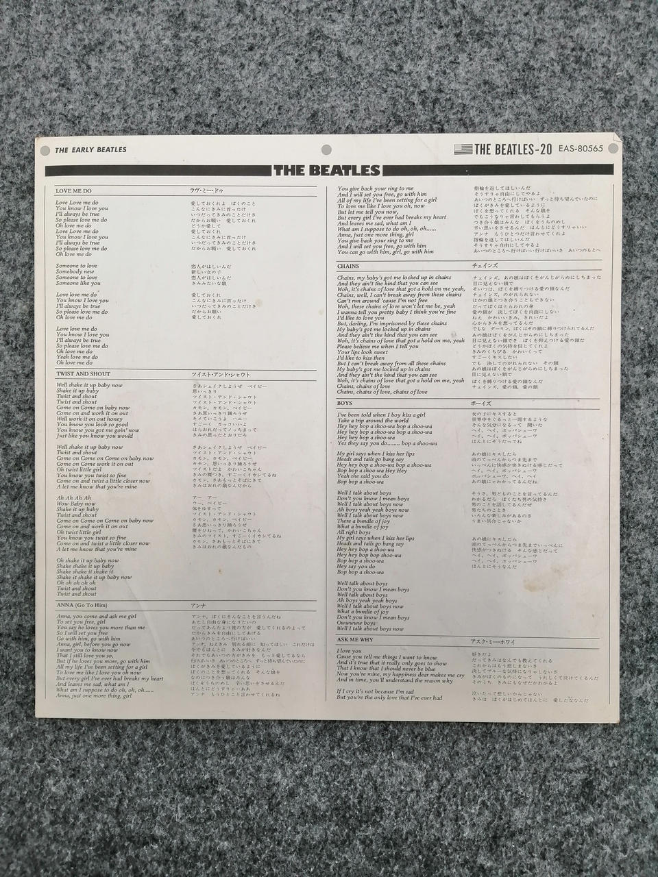 APLLE RECORDS BEATLES THE EARLY