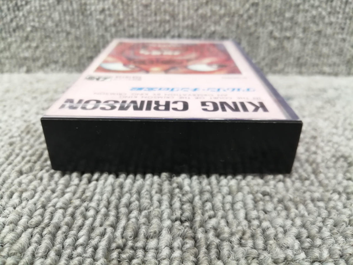 ATLANTIC Cassette Tape King Crimson / Crimson King's Palace
