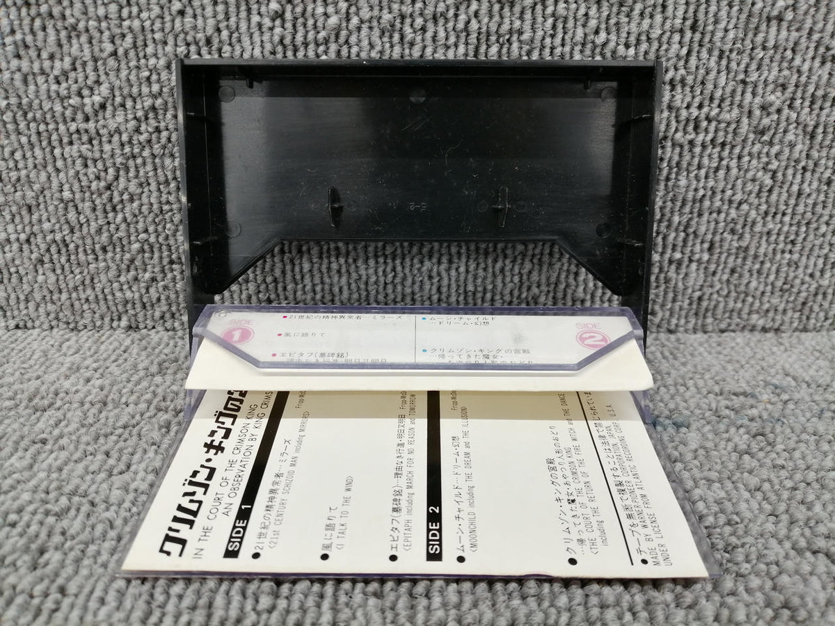 ATLANTIC Cassette Tape King Crimson / Crimson King's Palace