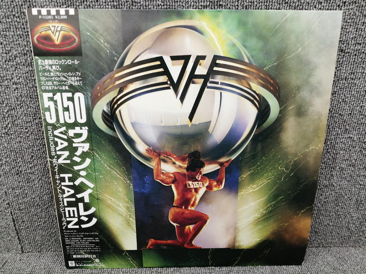 WARNER BROS. RECORDS VAN HALEN/5150 P-13285