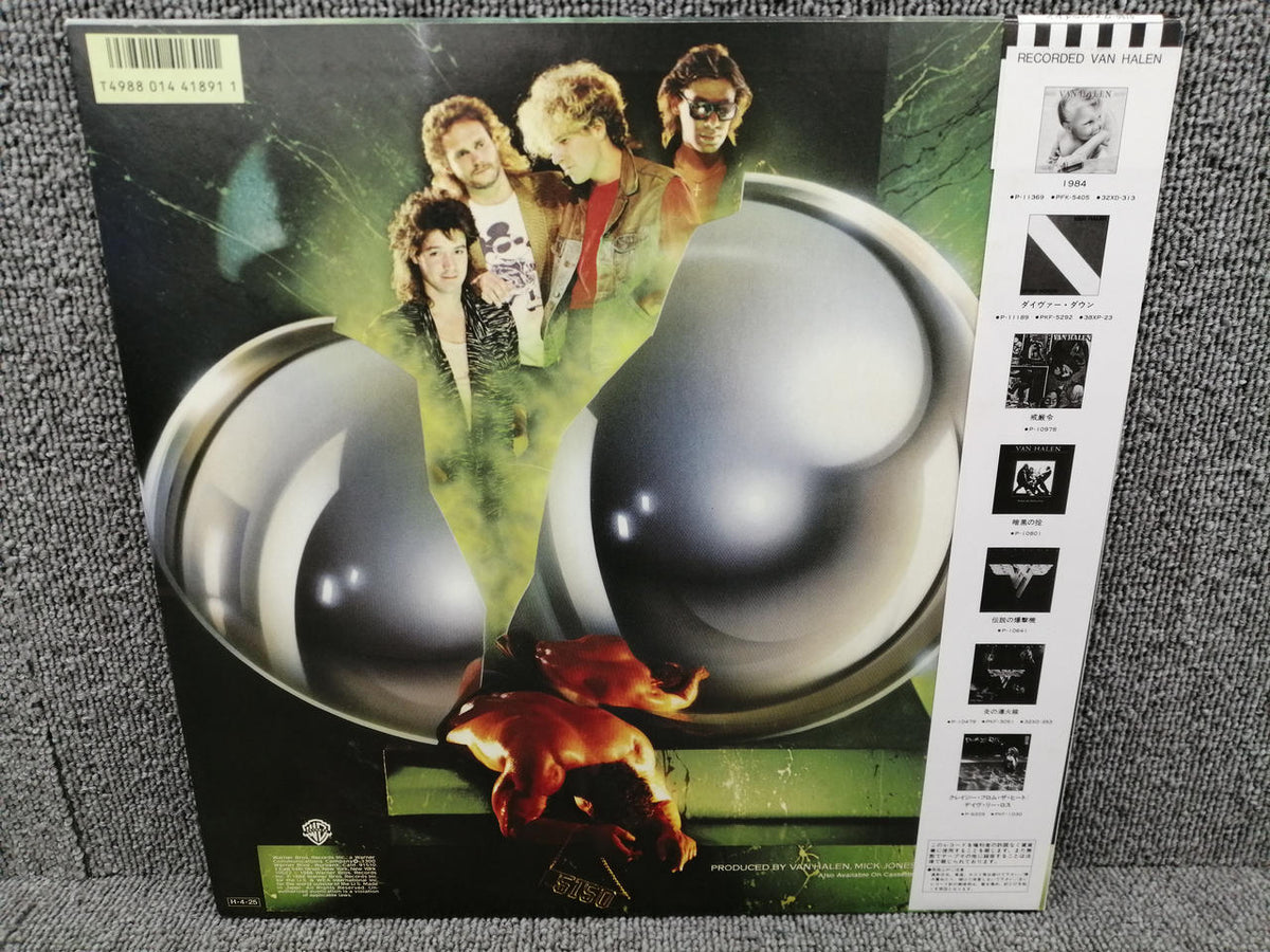 WARNER BROS. RECORDS VAN HALEN/5150 P-13285