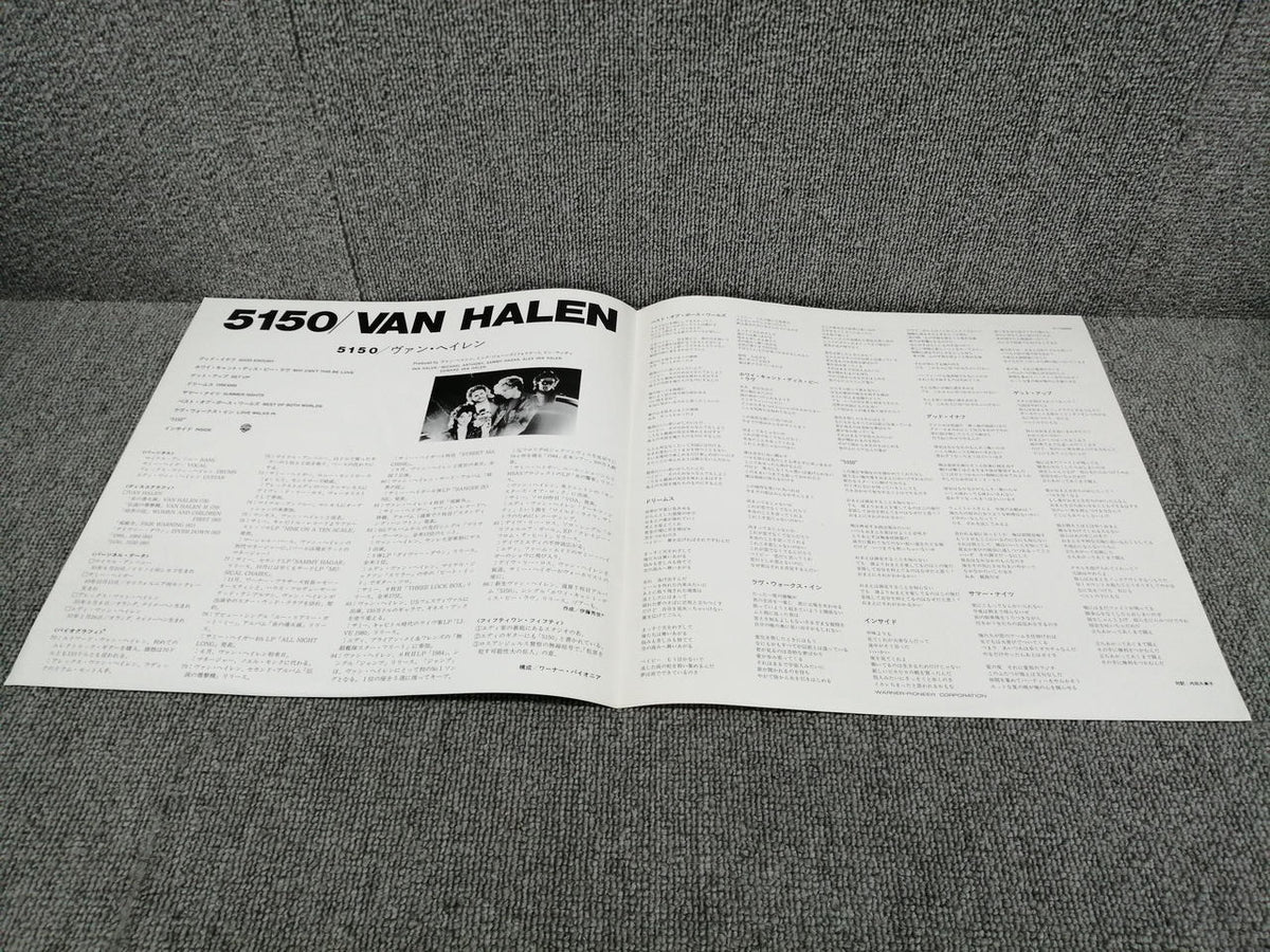 WARNER BROS. RECORDS VAN HALEN/5150 P-13285