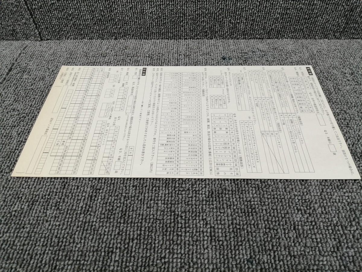 WARNER BROS. RECORDS VAN HALEN/5150 P-13285