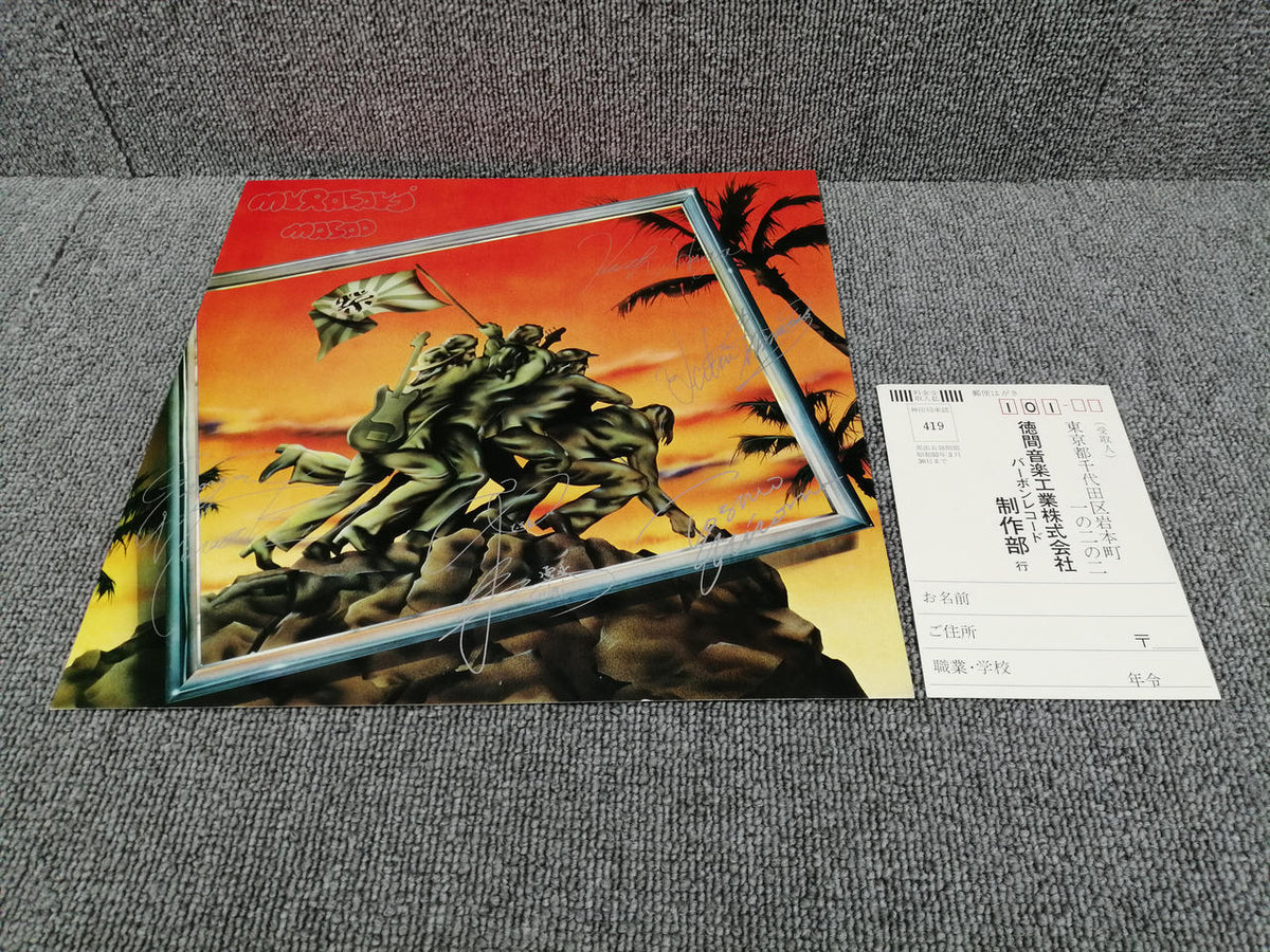 BOURBON RECORDS MURASAKI/IMPACT BMC-3006