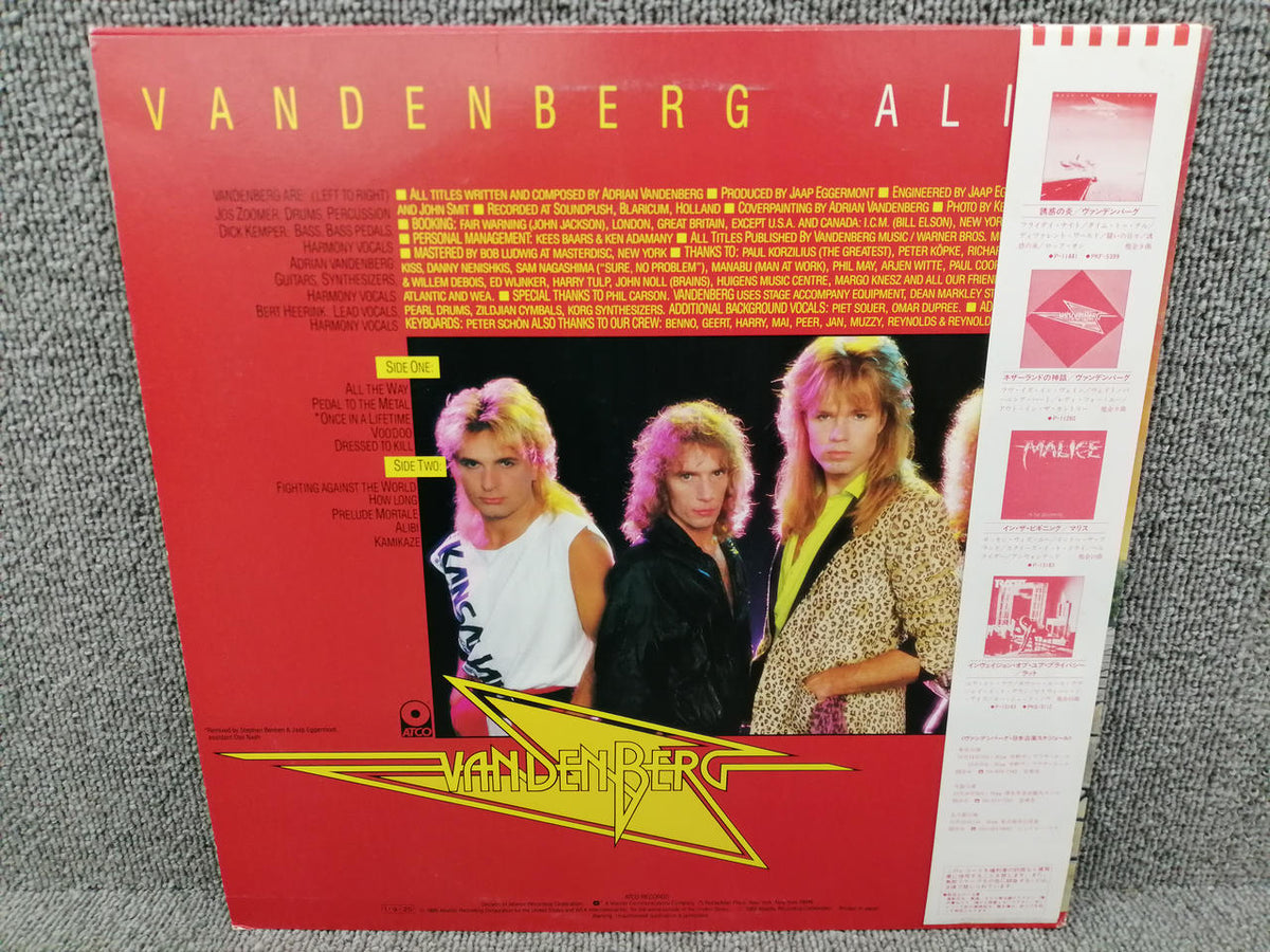 ATCO RECORDS VANDENBERG/ALIBI P-13151